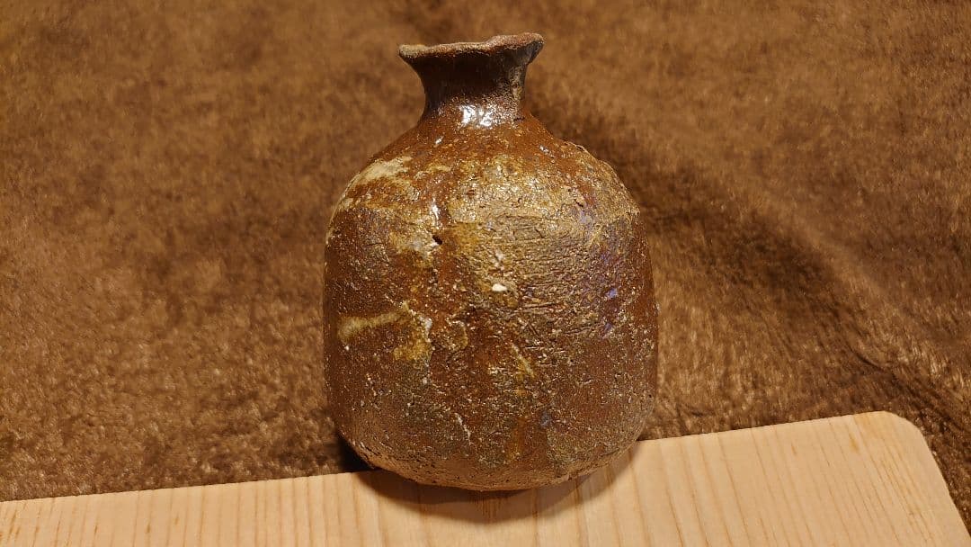 古越前　越前焼　灰釉　窯焼　登窯　花入　１客