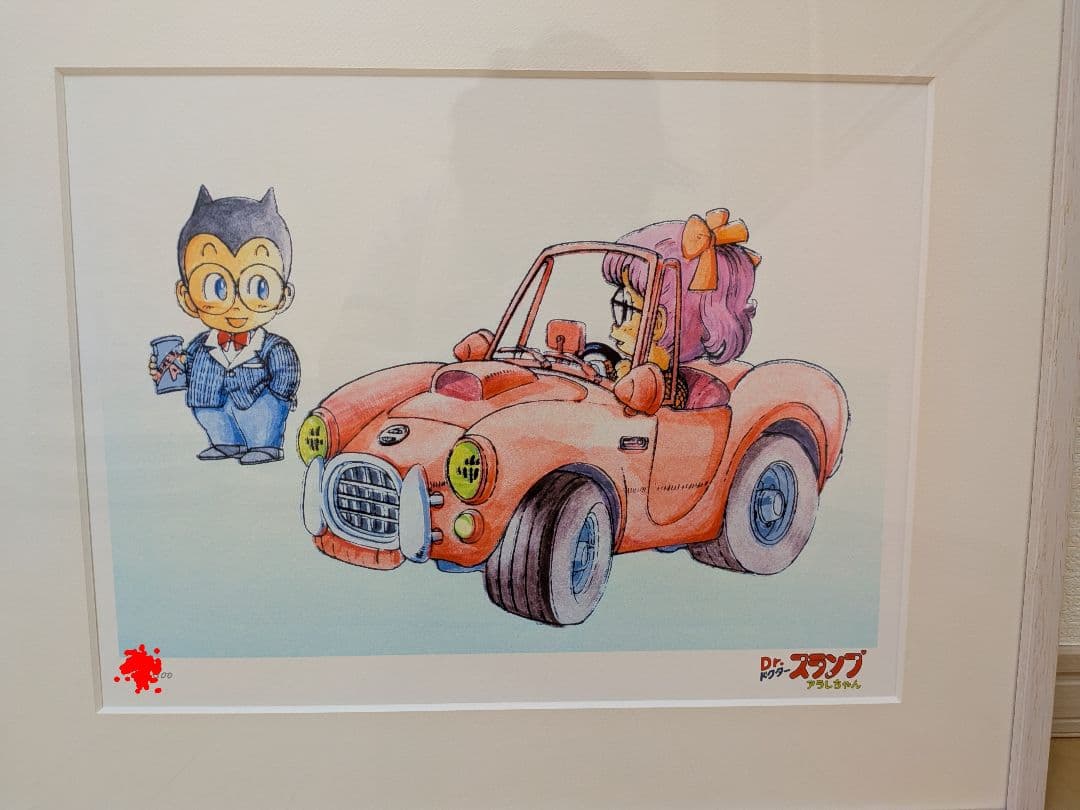 鳥山明　アラレちゃん　伊勢丹限定　アラレとオボッチャマン　ジクレー版画　複製原画