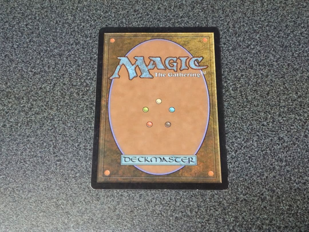 【値下げ】mtg グルランド　Guruランド　沼