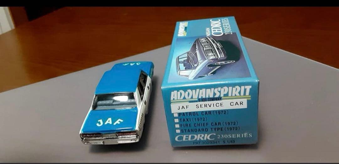 アンチモニー　ファインモデル　セドリック　JAF サービスカー　1/43
