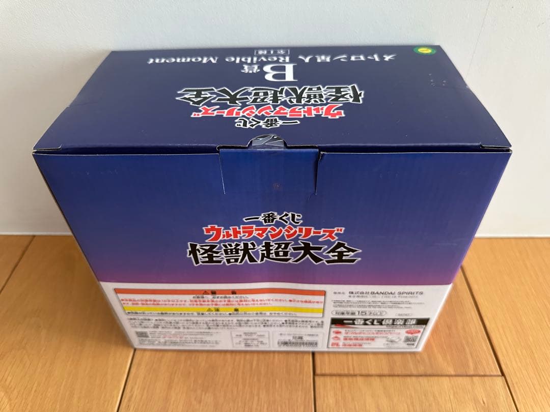 【オマケ多数】一番くじ　怪獣超大全　A賞　ゴモラ　B賞　D賞コンプ　E賞