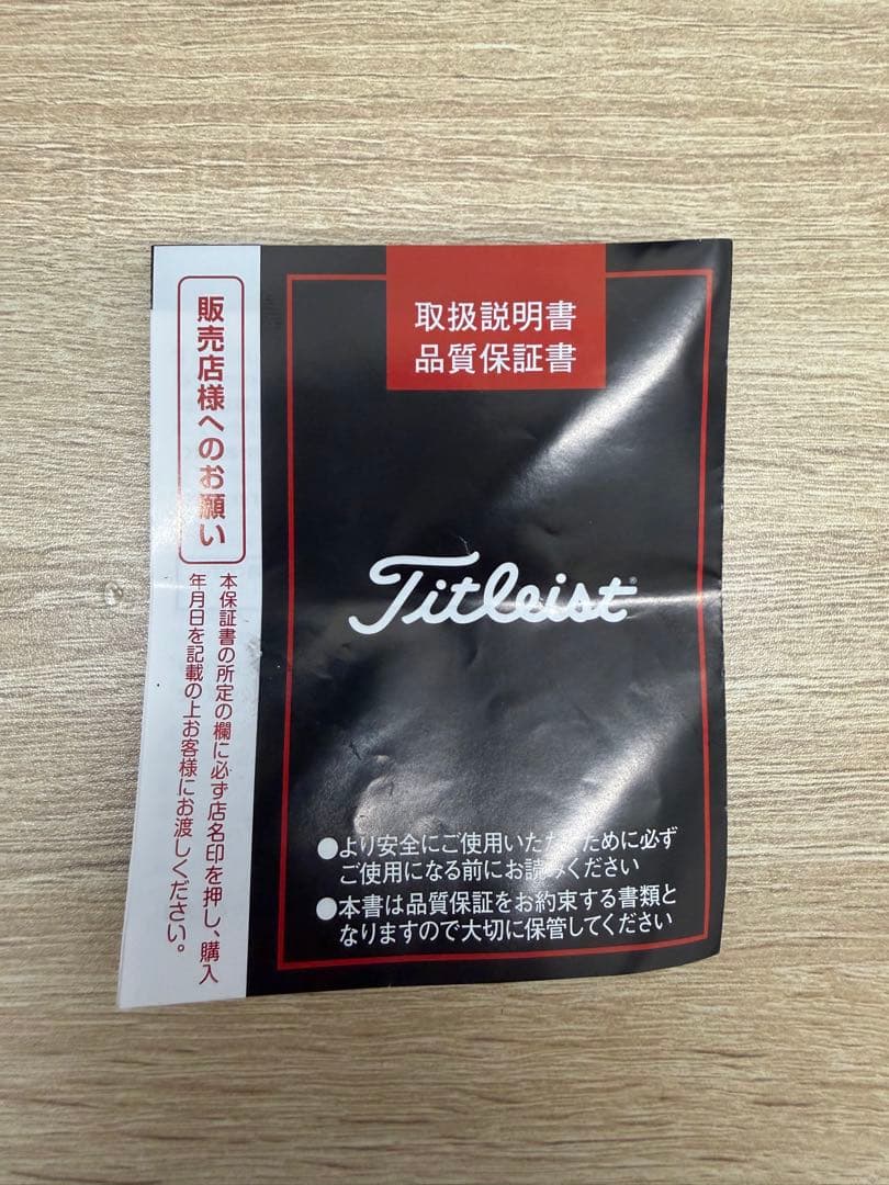 本日限定！タイトリスト t350 2025 6〜48度 6本 モーダス110S