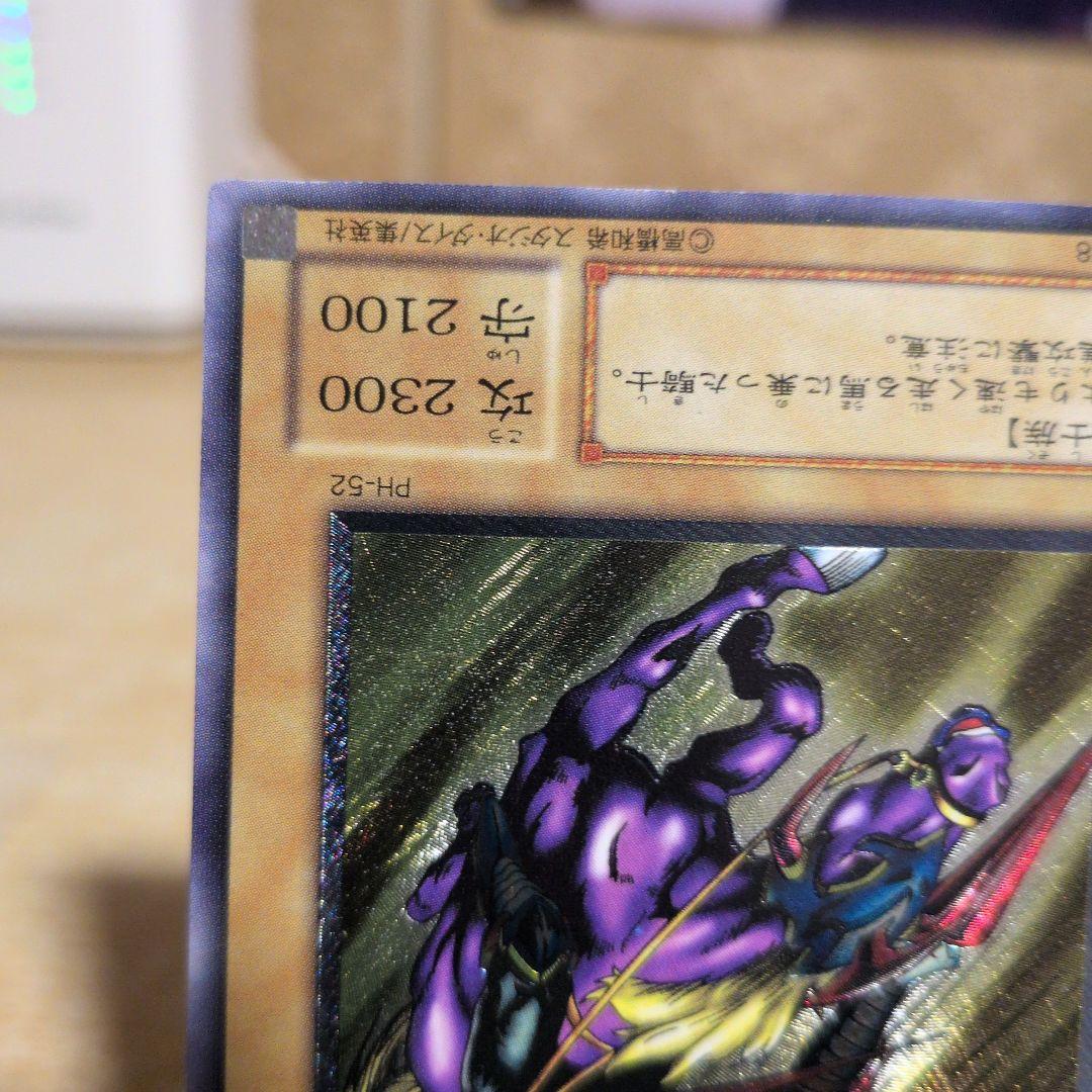 最安値　暗黒騎士ガイア　レリーフ