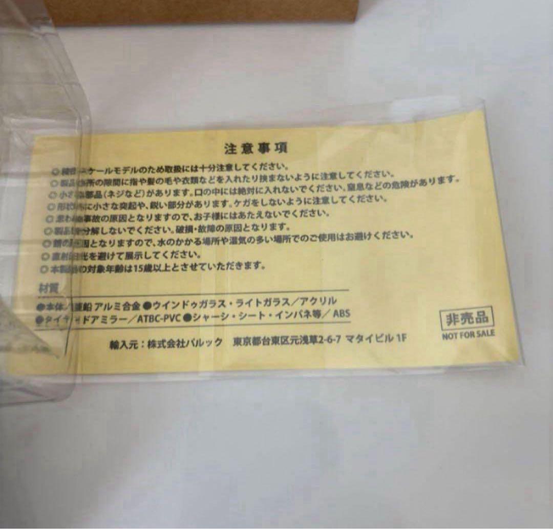 新型アルファード ミニカー カラーサンプル プレシャスレオブロンド【非売品】