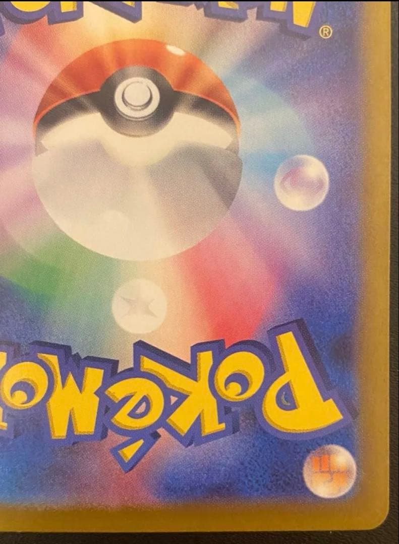 ミモザsar ポケカ　ポケモンカード
