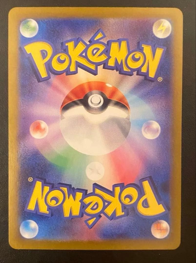 ミモザsar ポケカ　ポケモンカード