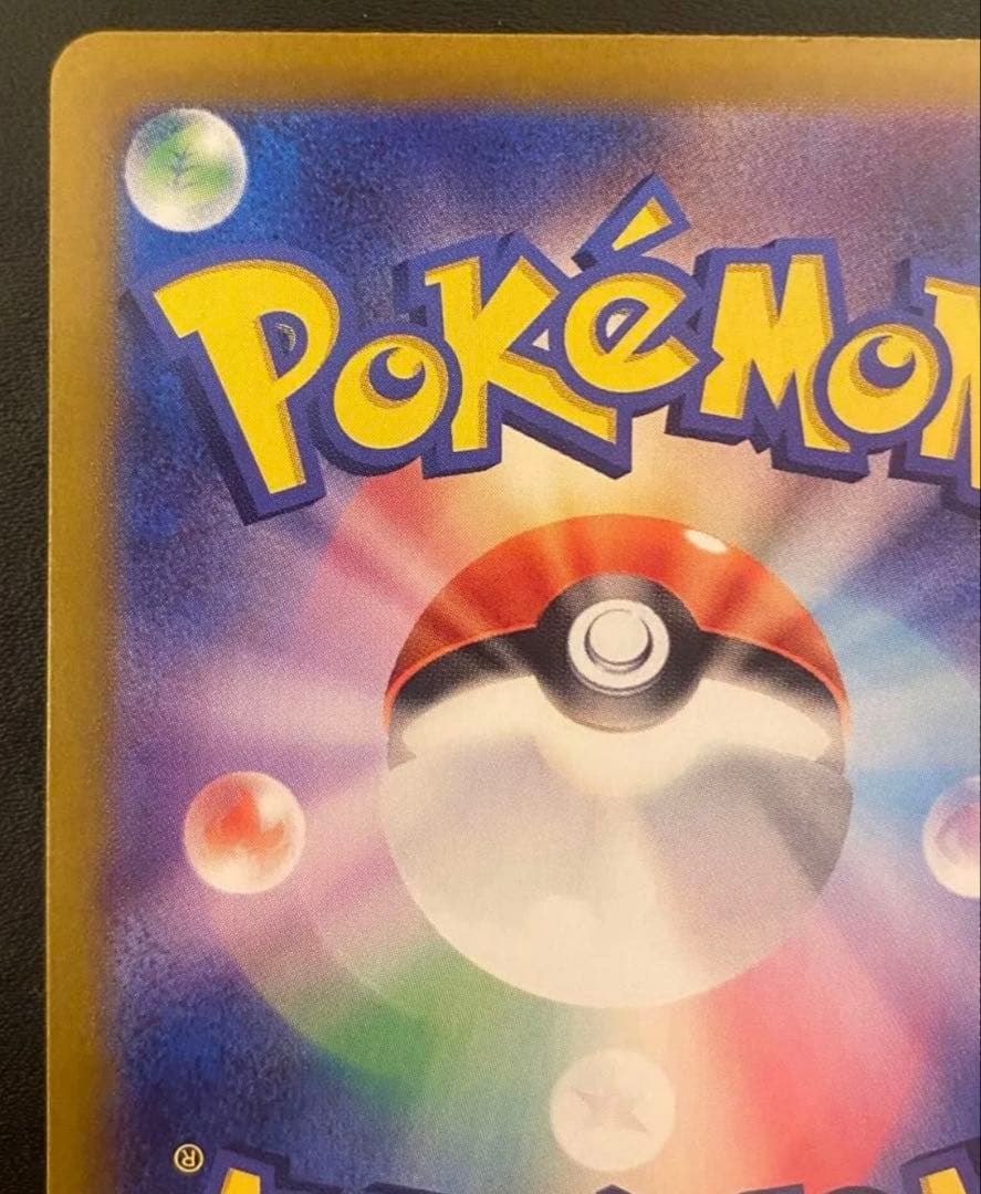 ミモザsar ポケカ　ポケモンカード
