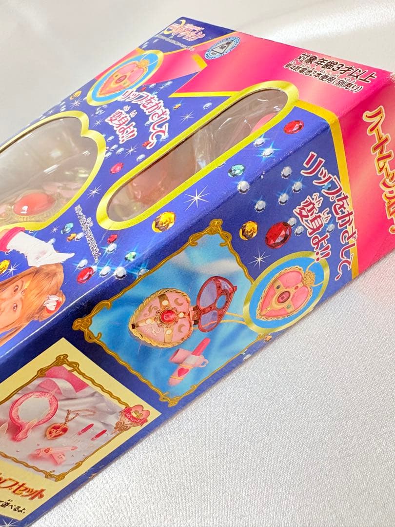 セーラームーン 実写版 ハートムーンブローチ 2003年 バンダイ新品未開封