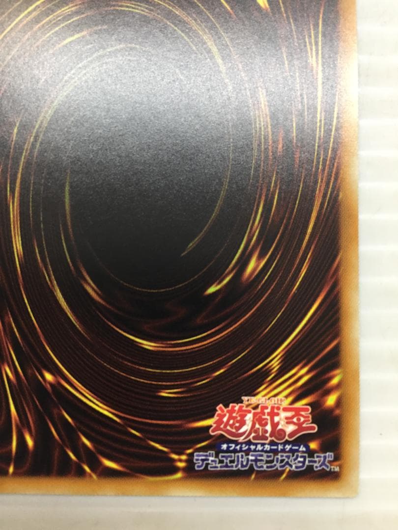 C-179　万物創世龍 10000シークレット イグニッションアサルト収録