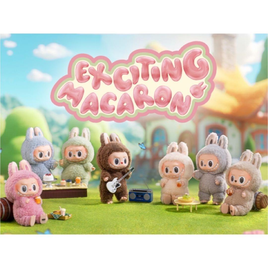 POPMART LABUBU MACARON マカロン 新品未開封 ぬいぐるみ