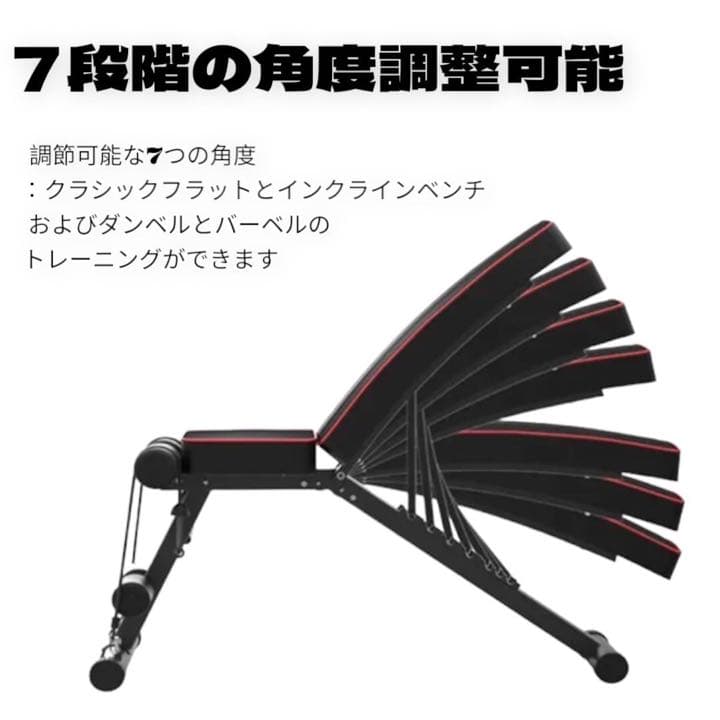新品　腹筋トレーニングマシーン兼トレーニングベンチ　インクラインベンチ ホワイト
