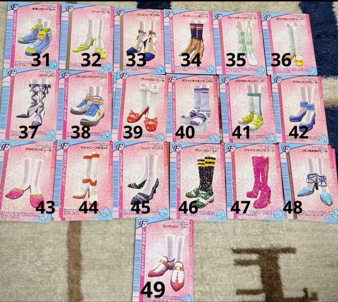 オシャレ魔女 ラブandベリー カード まとめ売り 被りなし2005冬