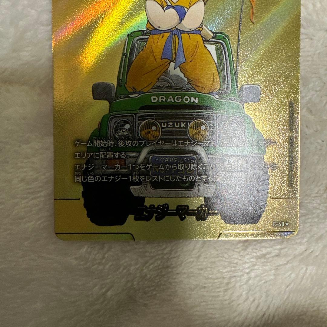 ドラゴンボール フュージョンワールド E-48★ 金エナジーマーカー