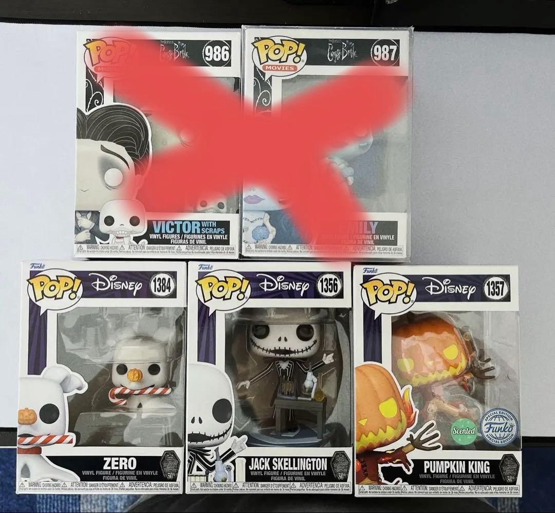 【新品】Funko Pop! コレクション　クリスマス　 3体セット