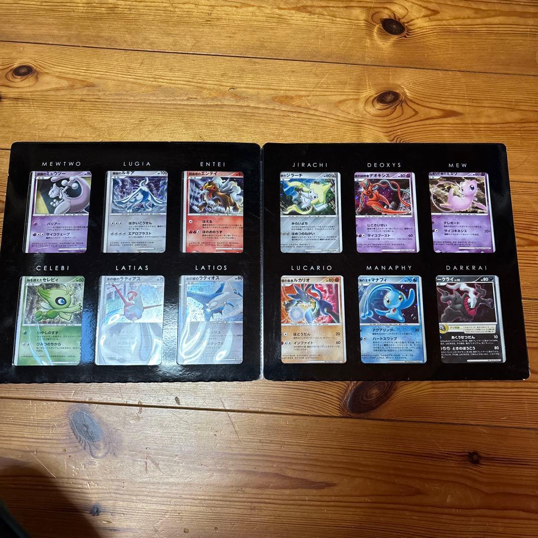 ポケモン映画 10周年プレミアムコレクション