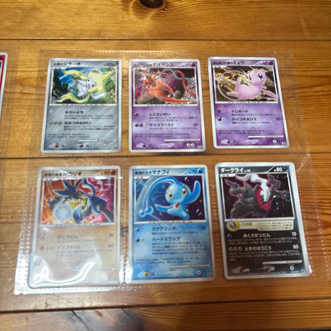 ポケモン映画 10周年プレミアムコレクション