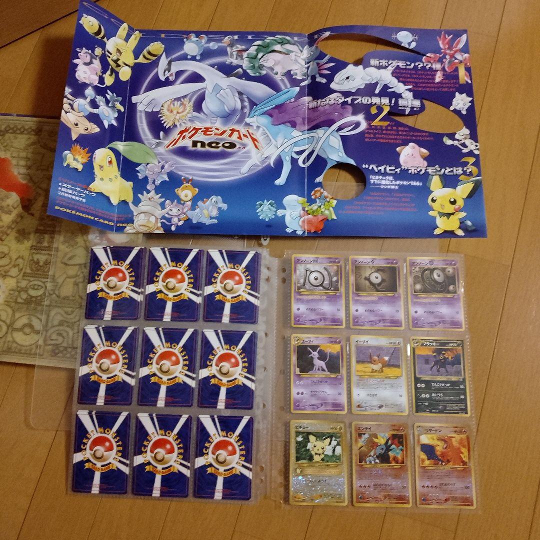 ポケモンカード　超年代もの　その他あり
