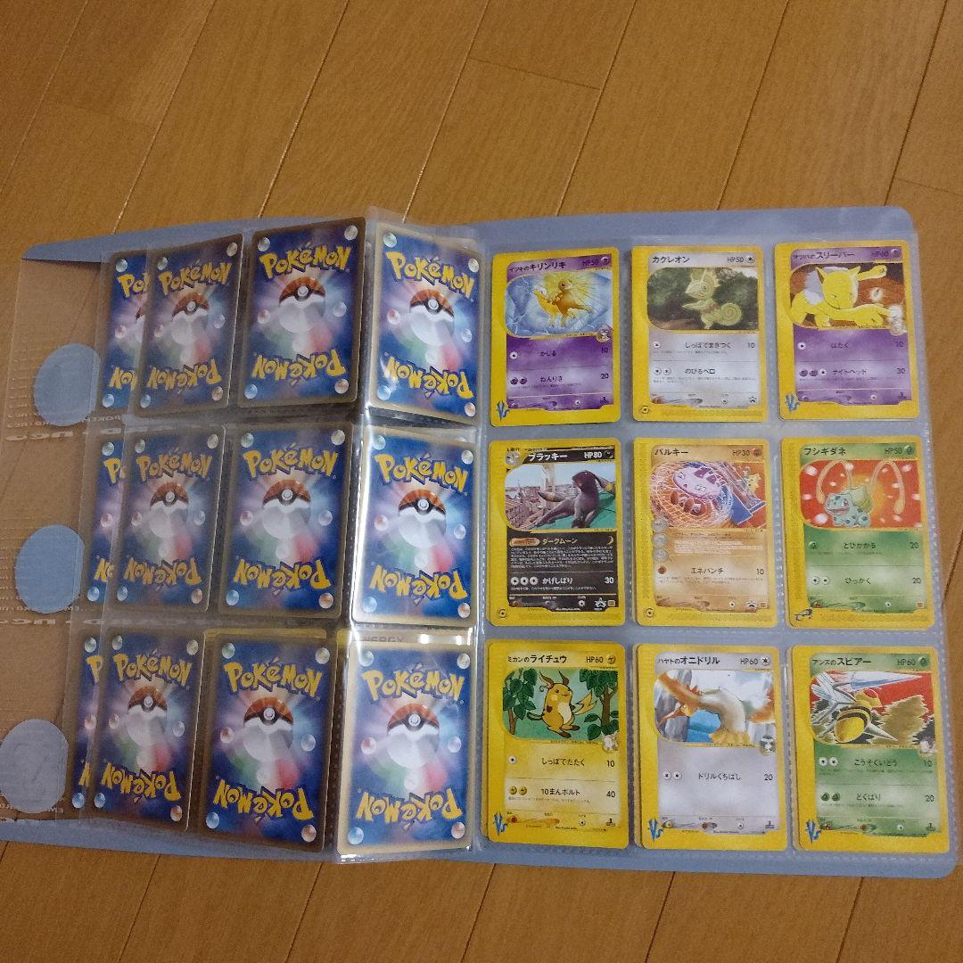 ポケモンカード　超年代もの　その他あり
