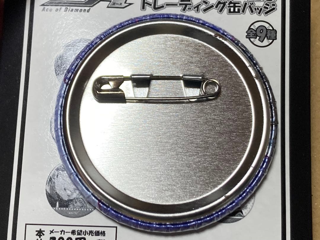 ダイヤのA バースデー　缶バッジ　御幸