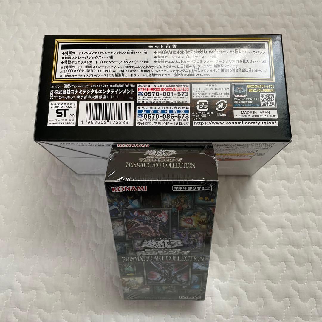 未開封　遊戯王OCG デュエルモンスターズ