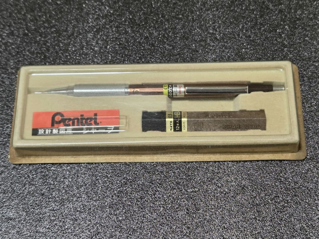 し*お様 ぺんてる PG2003 廃番 廃盤 製図用 pentel シャーペン