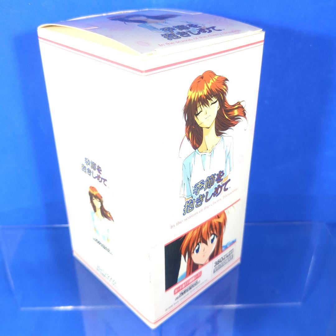 絶版　やるドラシリーズ３種　季節を抱きしめて　サンパギータ　雪割りの花　未開封