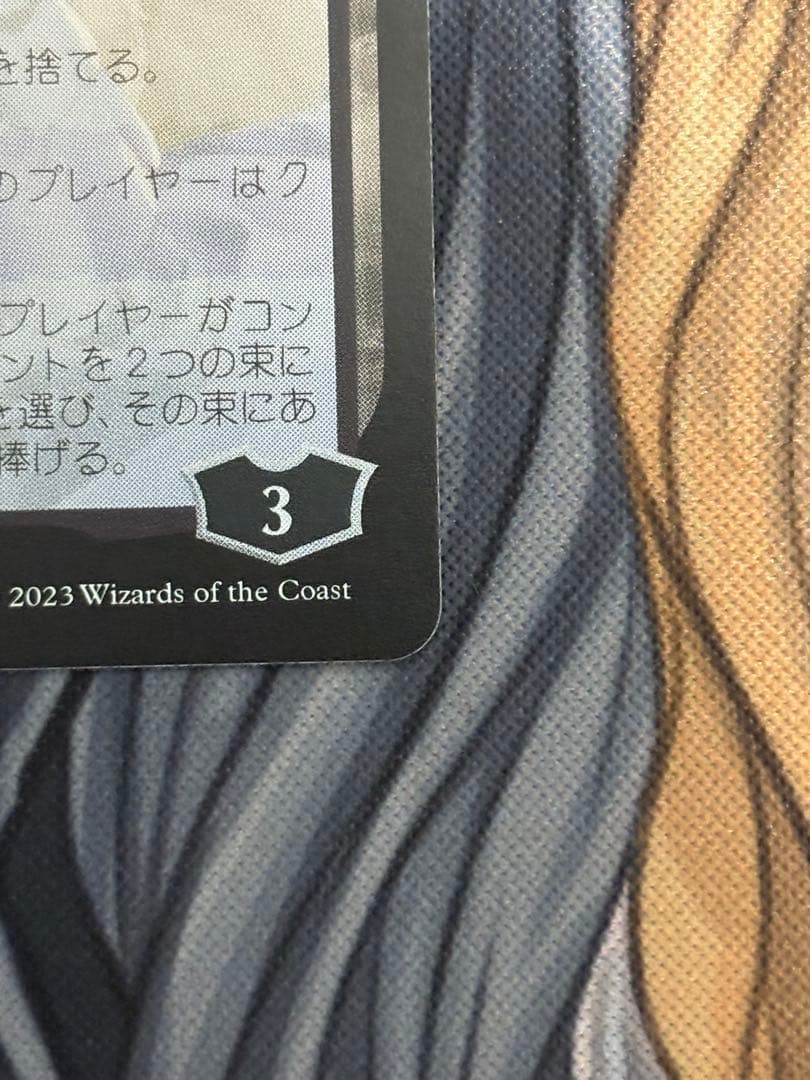 MTG 　ヴェールのリリアナ　PWFM プロモ　FOIL