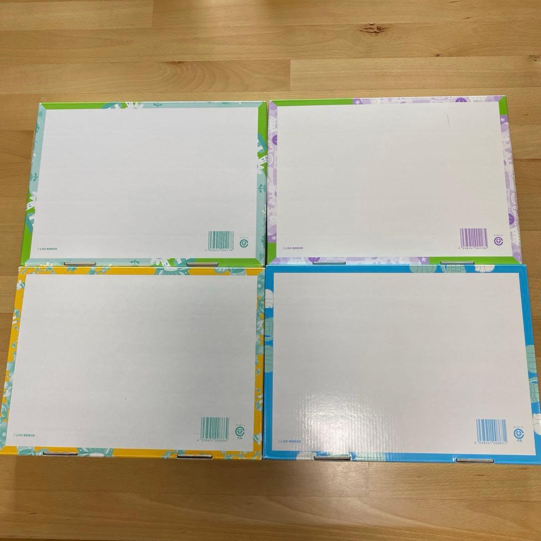 七田式　小学生プリント　思考力こくご　さんすう　せいかつ一年生　せいかつ二年生