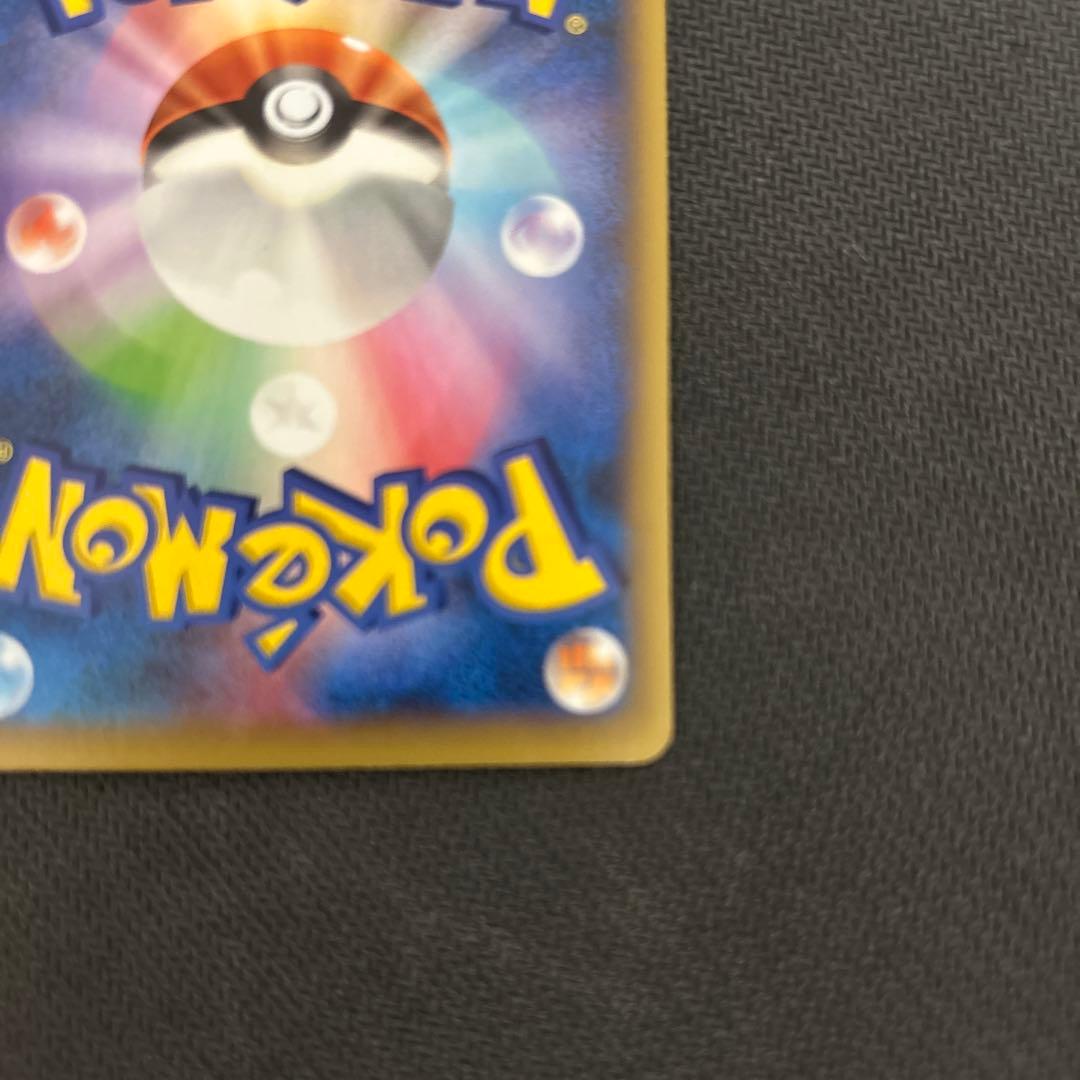 リザードンEX SR XY2 ワイルドブレイズ 081/080