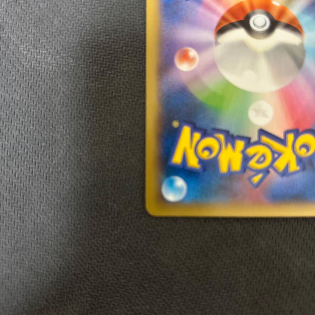 リザードンEX SR XY2 ワイルドブレイズ 081/080