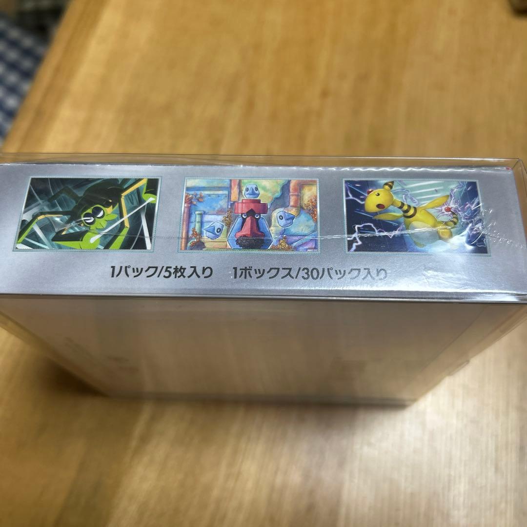 新品未開封　ポケモンカードゲーム　ロケット団の栄光 シュリンク付き