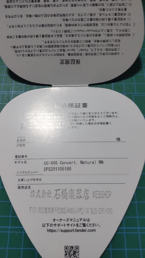 Fender アコースティックギター CC-60S Concert