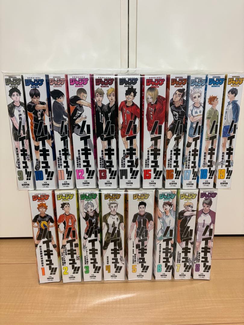 【全巻初版】　ハイキュー!!　コンビニ版　全19巻セット　良品