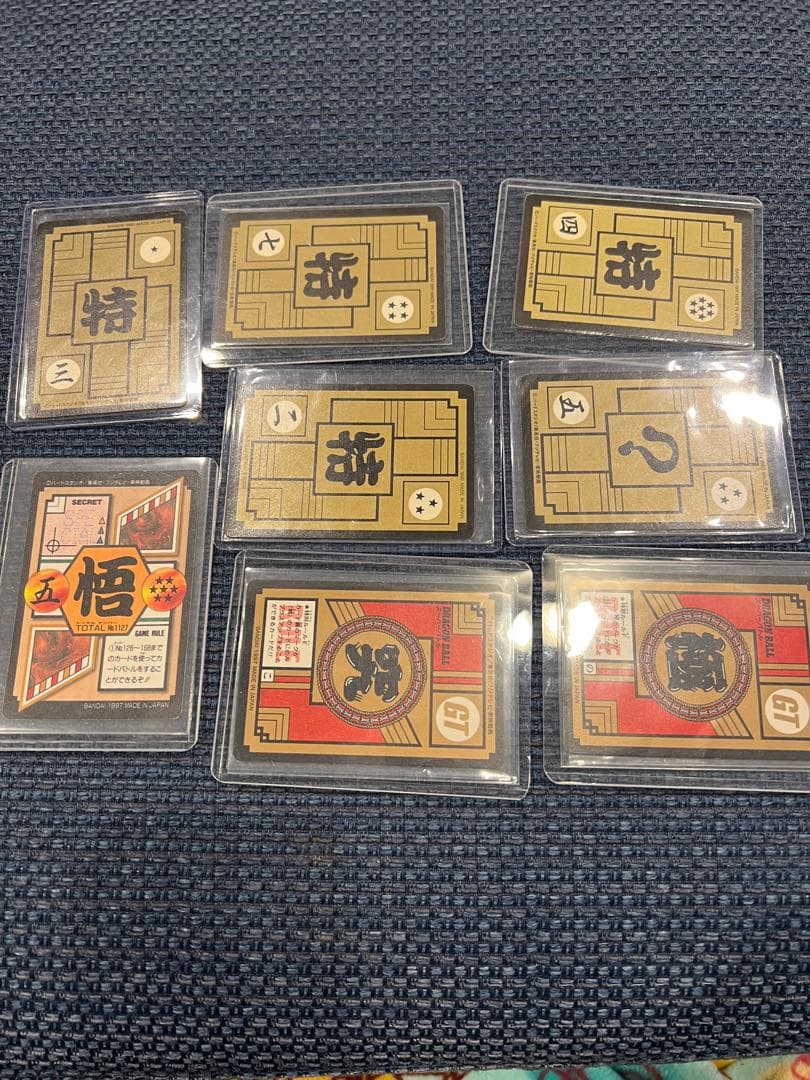 ドラゴンボールカードダス　詰め合わせ8枚