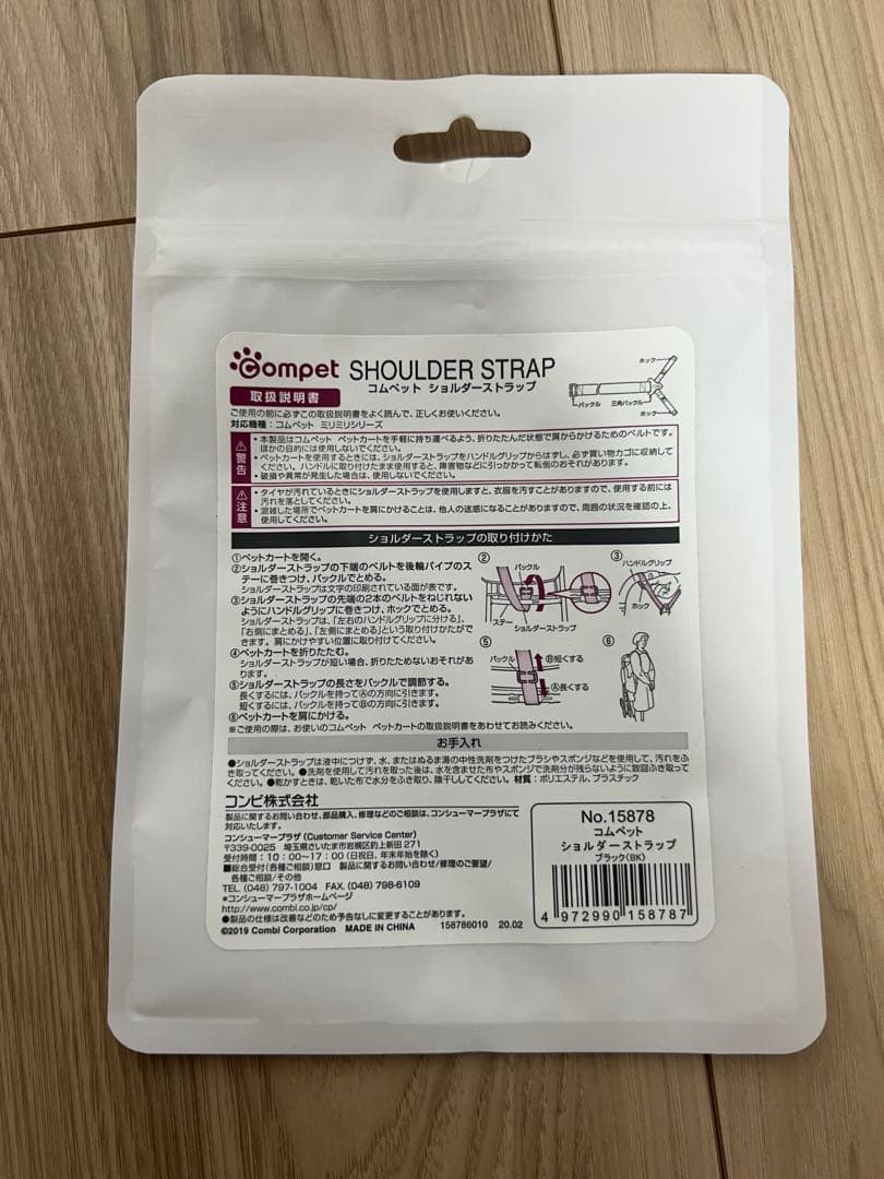 コムペット　ミリミリEG ライトグレー　コンビ