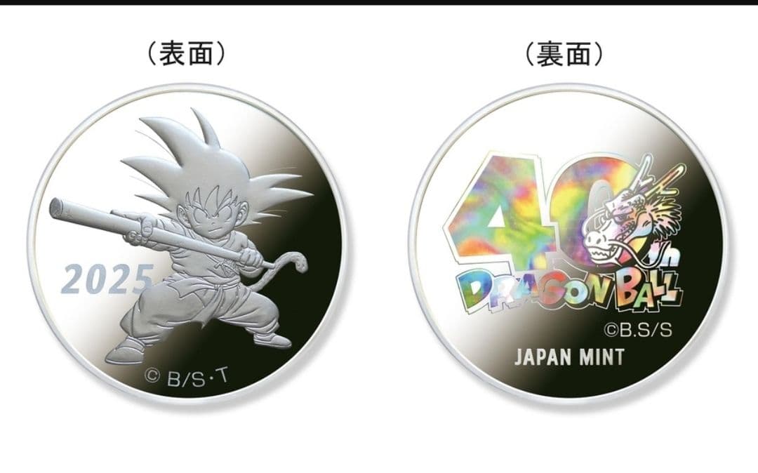 ドラゴンボール 40周年記念セット