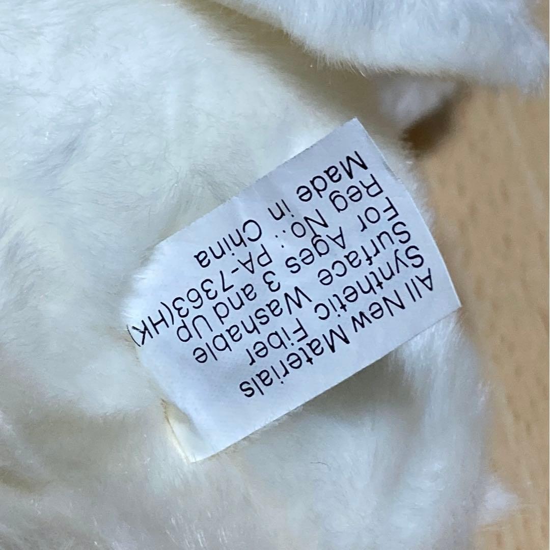 第一生命限定 アフラックダック 初期 ぬいぐるみ/非売品 ノベルティ/2001年