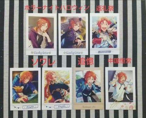 あんスタ レオ ぱしゃこれ 中国 星燦 星幻 冬日 美味 心動 3周年 4周年