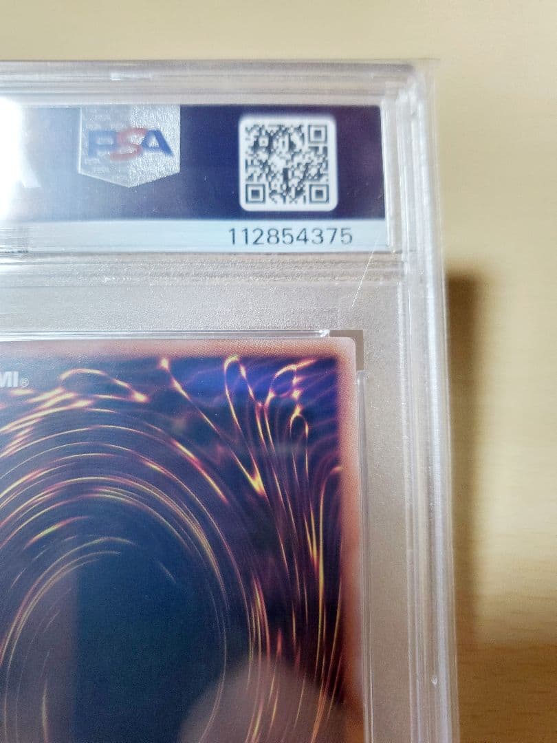 【psa10】ブラック・マジシャン・ガール　オーバーラッシュレア