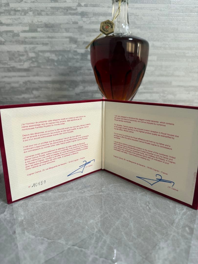 ロイヤルバカラ Michel Couvreur Brandy