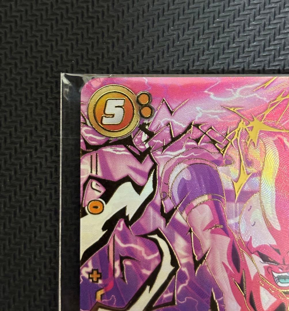 ド*ス様 ドラゴンボールフュージョンワールド 魔人ブウ 純粋 チャンピオンシップ