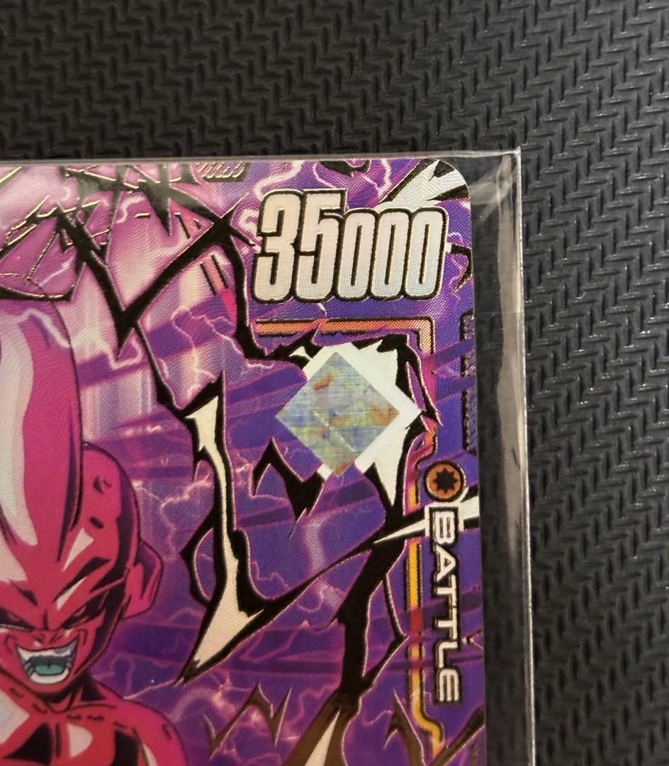 ド*ス様 ドラゴンボールフュージョンワールド 魔人ブウ 純粋 チャンピオンシップ