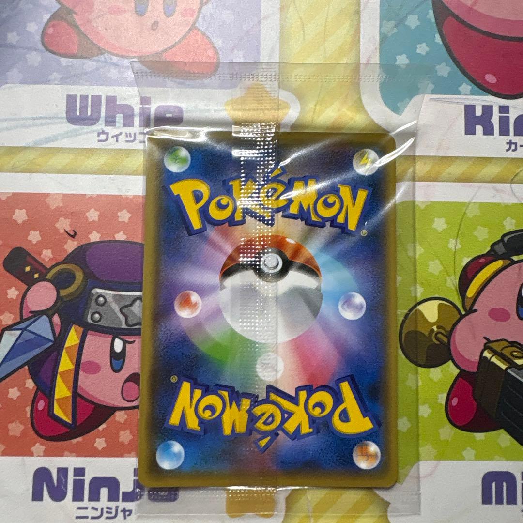 未開封　ピカチュウ：YU NAGABA×ポケモンカードゲーム PROMO S-P
