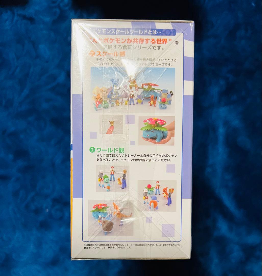 ポケモンスケールワールド　カントー地方　カツラ＆ギャロップ＆ブーバー