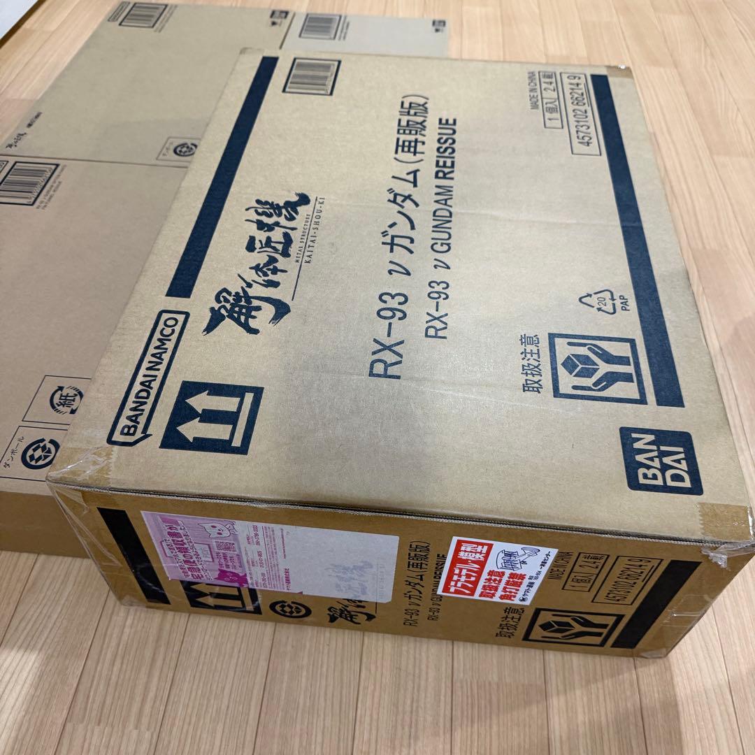 新品未開封 解体匠機 RX-93 νガンダム＋フルセット 本体+パーツ3つ