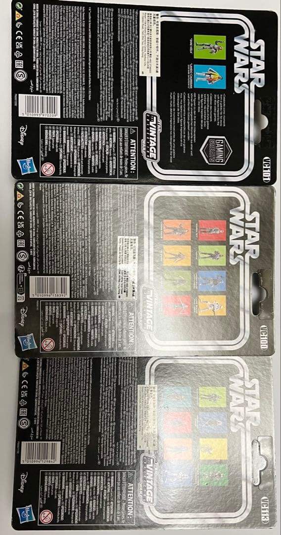 スターウォーズヴィンテージコレクション　オールドリパブリックセット