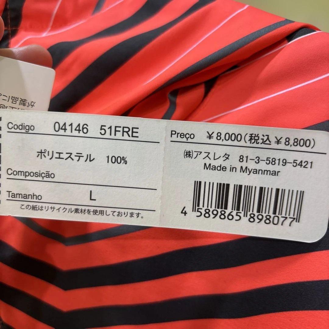 アスレタストレッチパーカー新品
