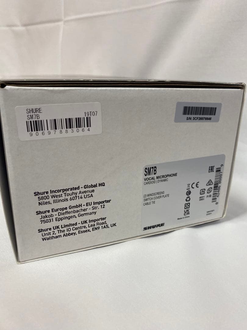 【美品】Shure SM7B ダイナミックマイク【送料無料】