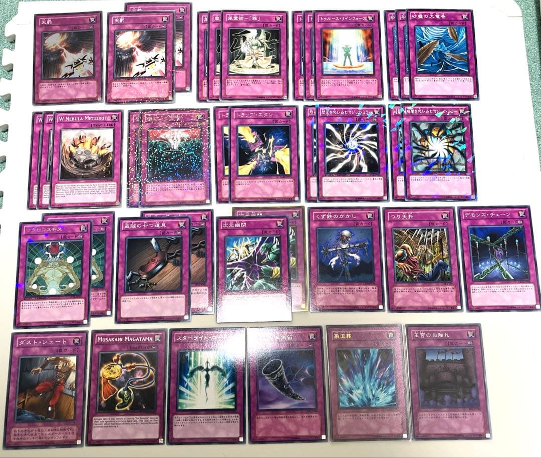 遊戯王　04環境, 1103環境　デッキ＋パーツセット