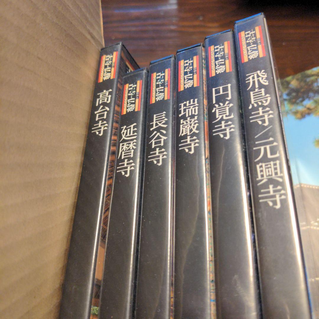 古寺、仏像コレクション1〜30